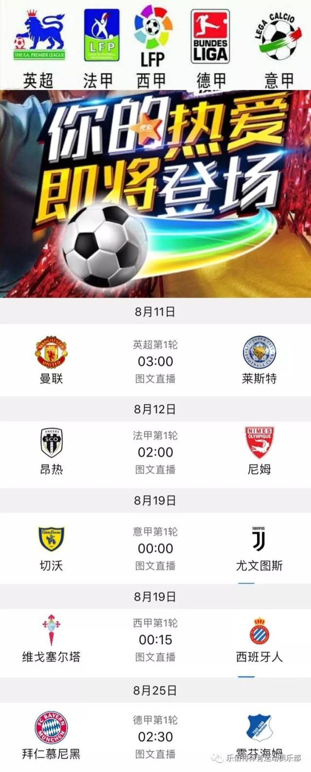 詹姆斯和马