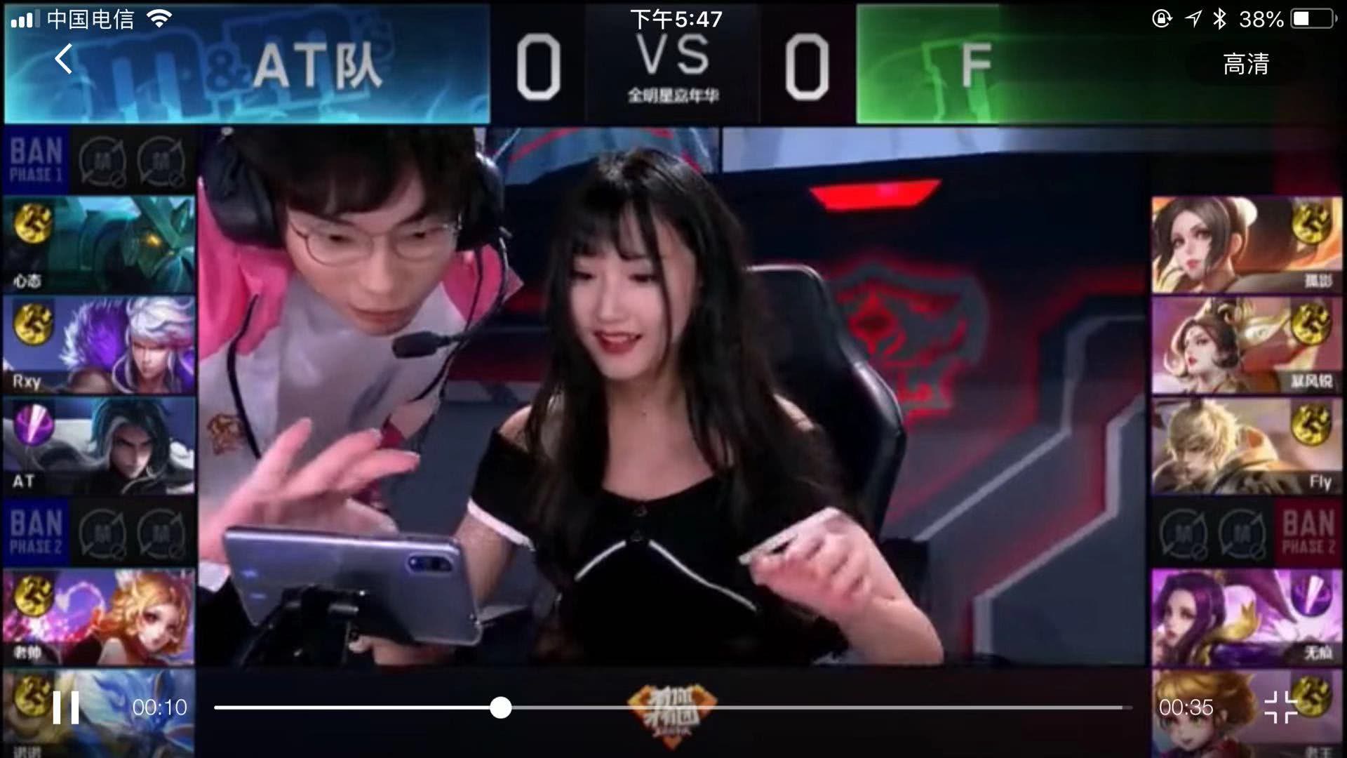 征服全场观