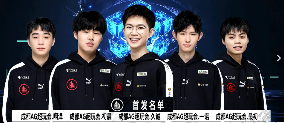 在此次锦标