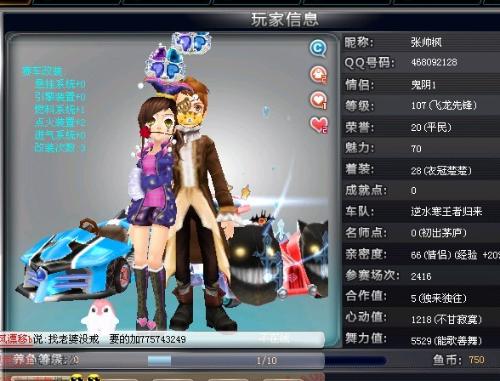 增强了边路 增强了边路