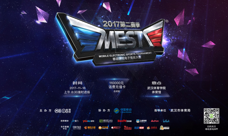 2的平局 2的平局