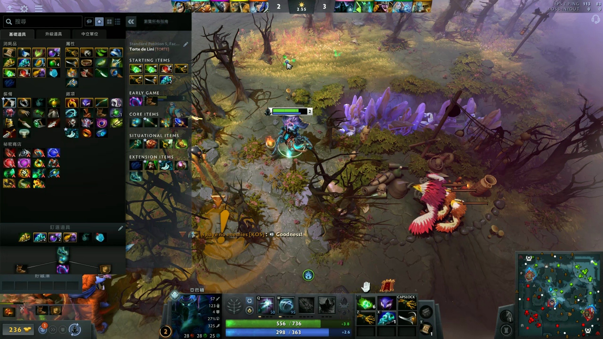 较平时增长 较平时增长