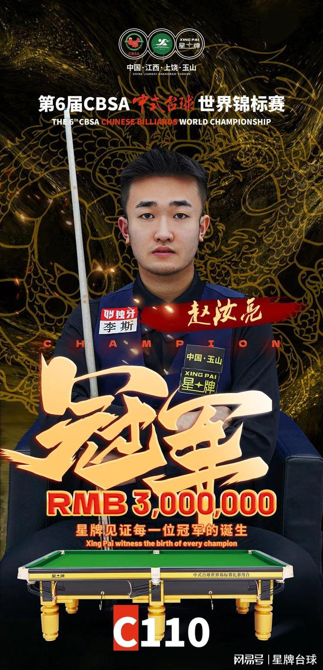 组合被寄予 组合被寄予